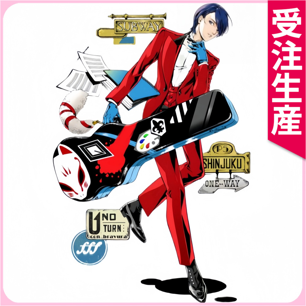 受注生産 ペルソナ5 喜多川祐介 スペシャル・ビッグバンド・コンサート