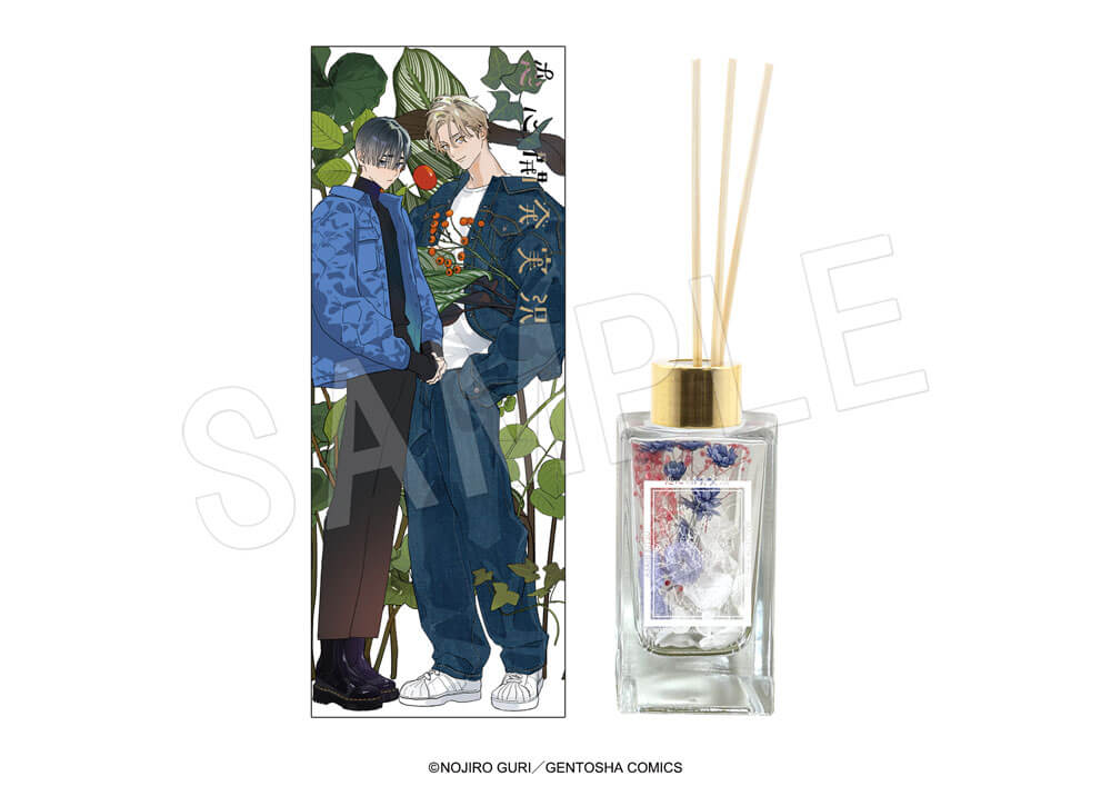 恋心開発実況』より野白ぐり先生による描き下ろしイラストを使用した