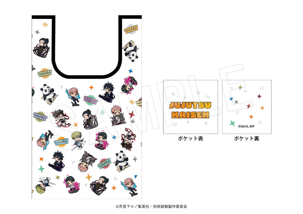 TVアニメ「呪術廻戦」より、人気イラストレーター「くるみつ」氏による