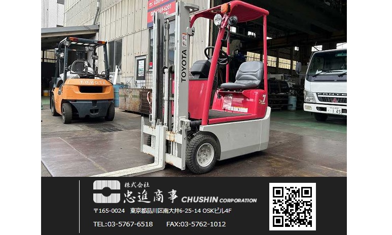 0.7tフォークリフト 3FBK7 CF23062 - 株式会社忠進商事