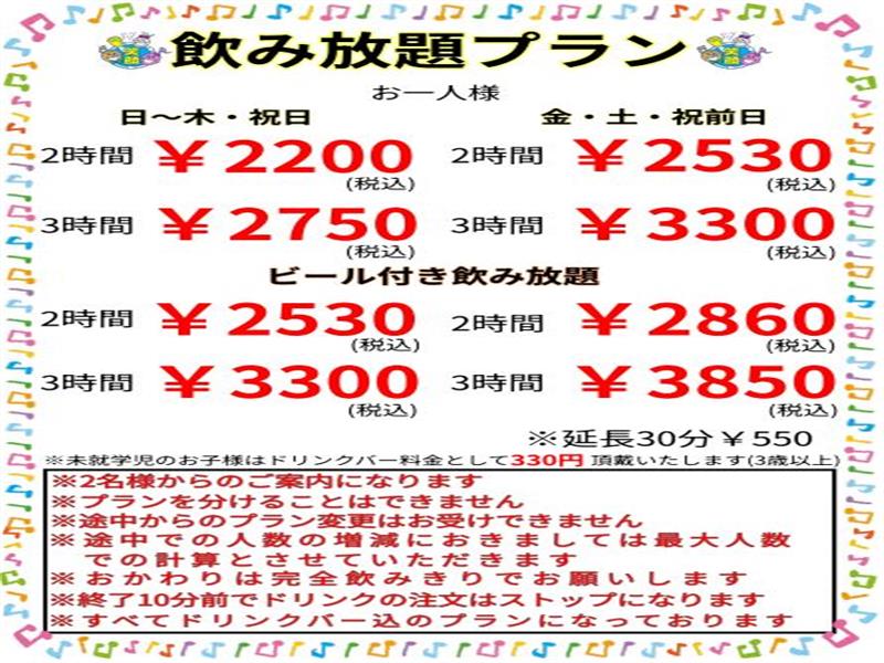 カラオケスポット ジョイ 美里店｜沖縄 沖縄市｜カラオケ｜ちゅらグルメ