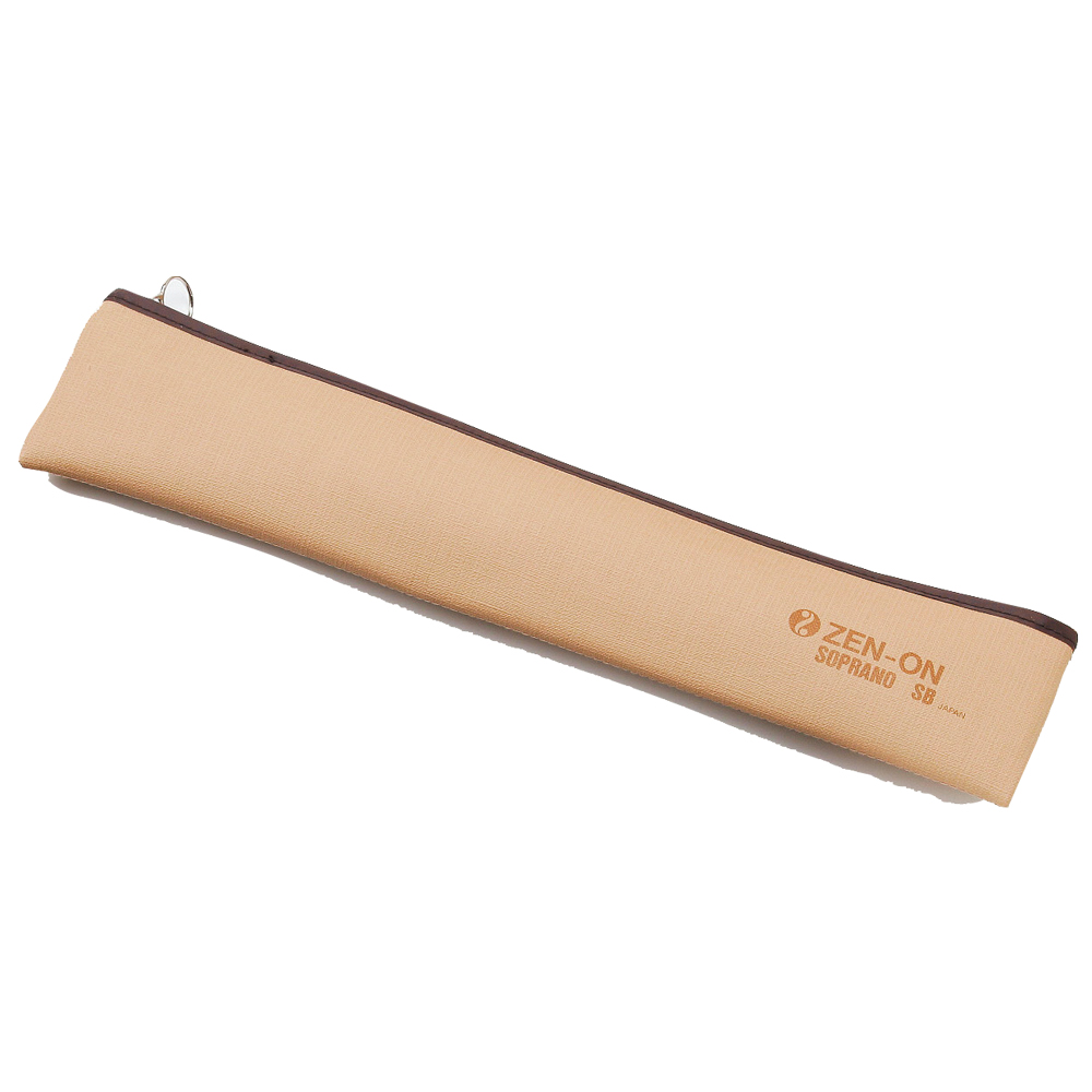 全音 SB用 ソプラノリコーダーケース(ZEN-ON ゼンオン ソフトケース