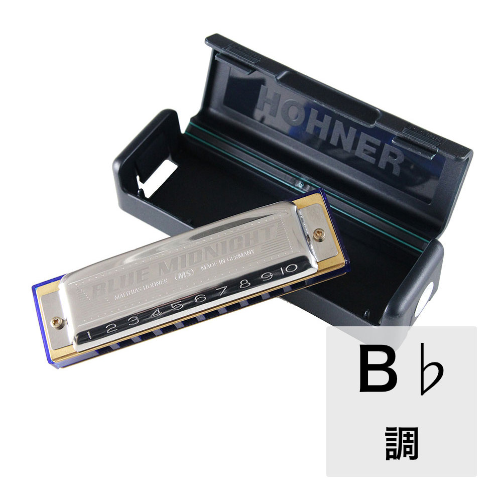 ホーナー ハーモニカ B♭調 HOHNER Blue Midnight 595/20 B♭調 10穴