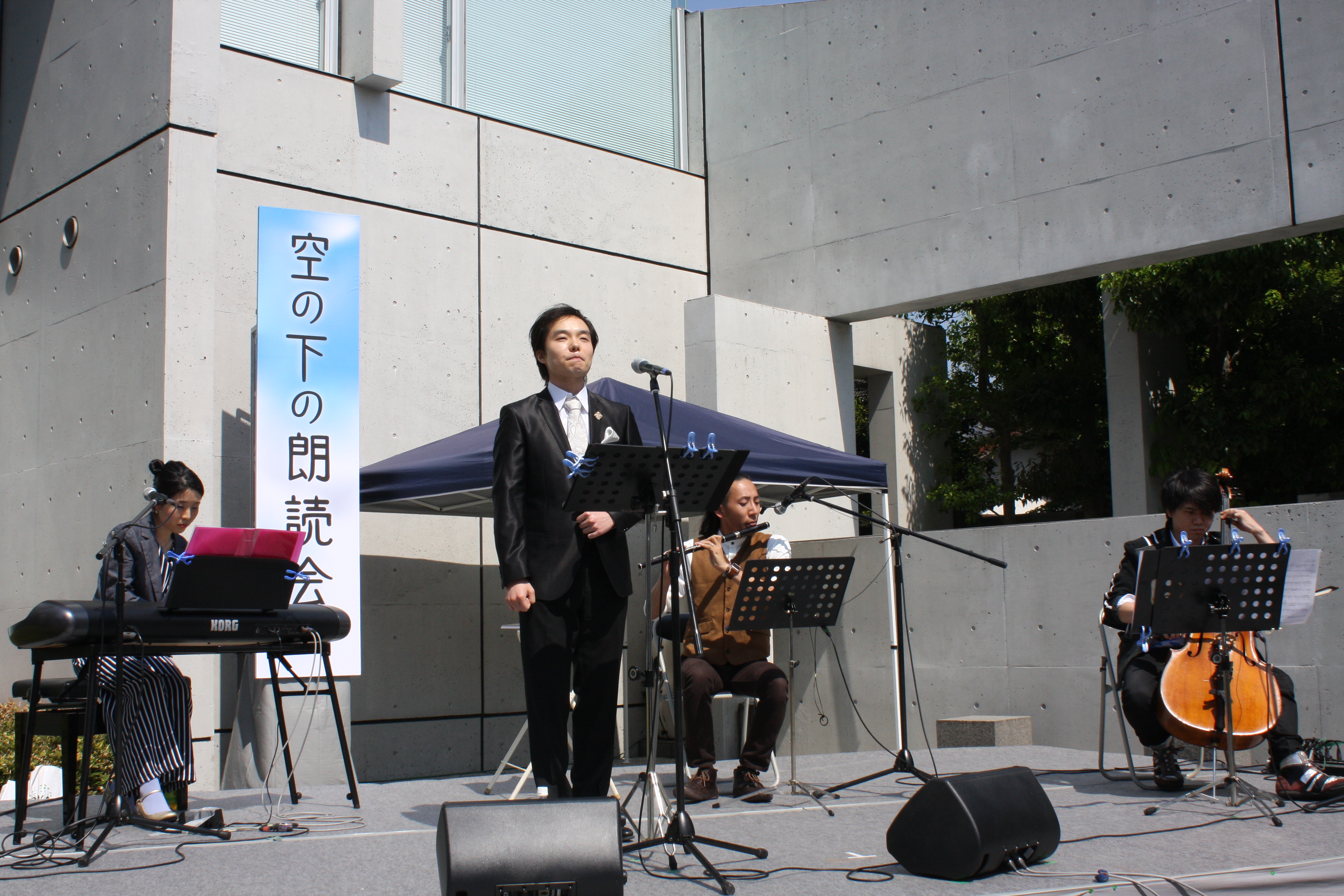 終了】中原中也生誕祭2025 空の下の朗読会｜お知らせ｜中原中也記念館