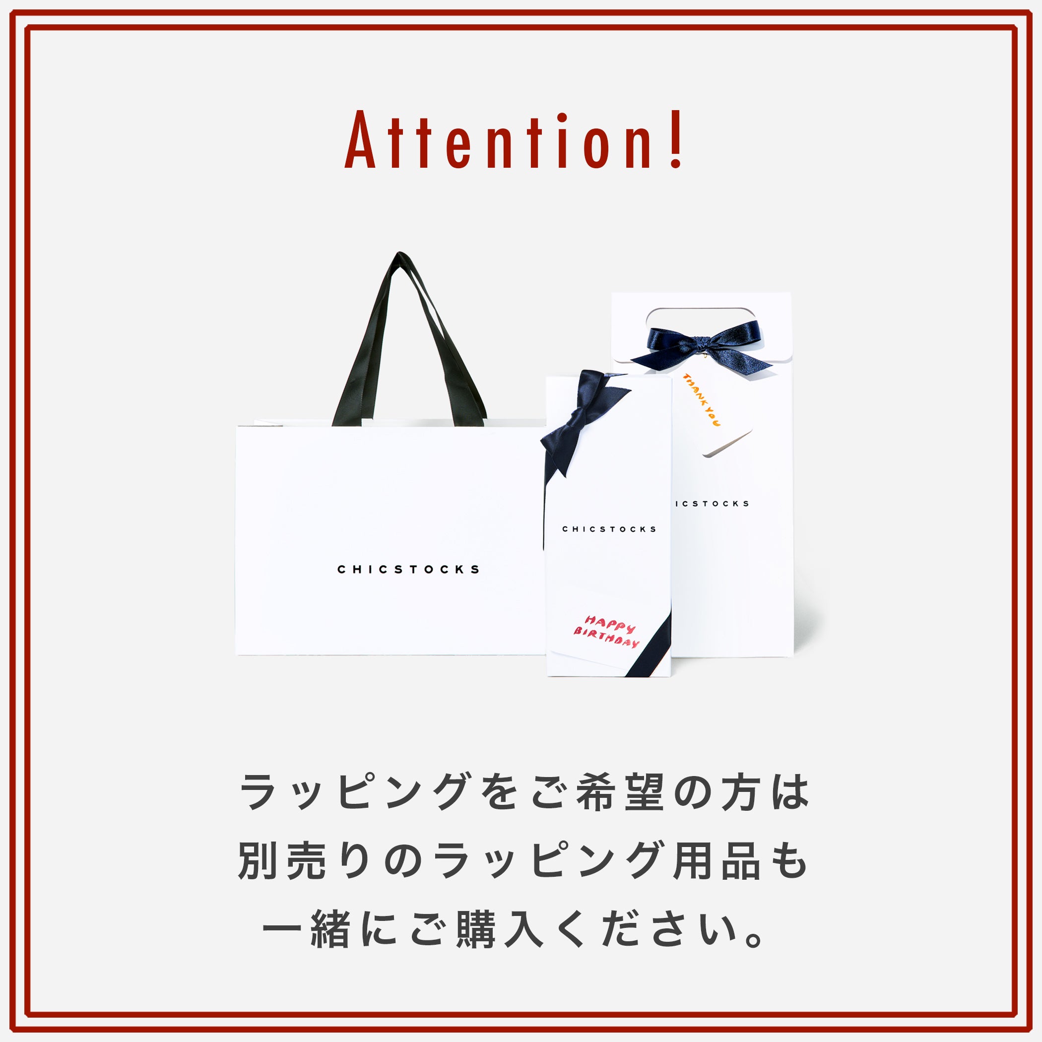 SNOOPY×CHICSTOCKS スヌーピー きょうだい