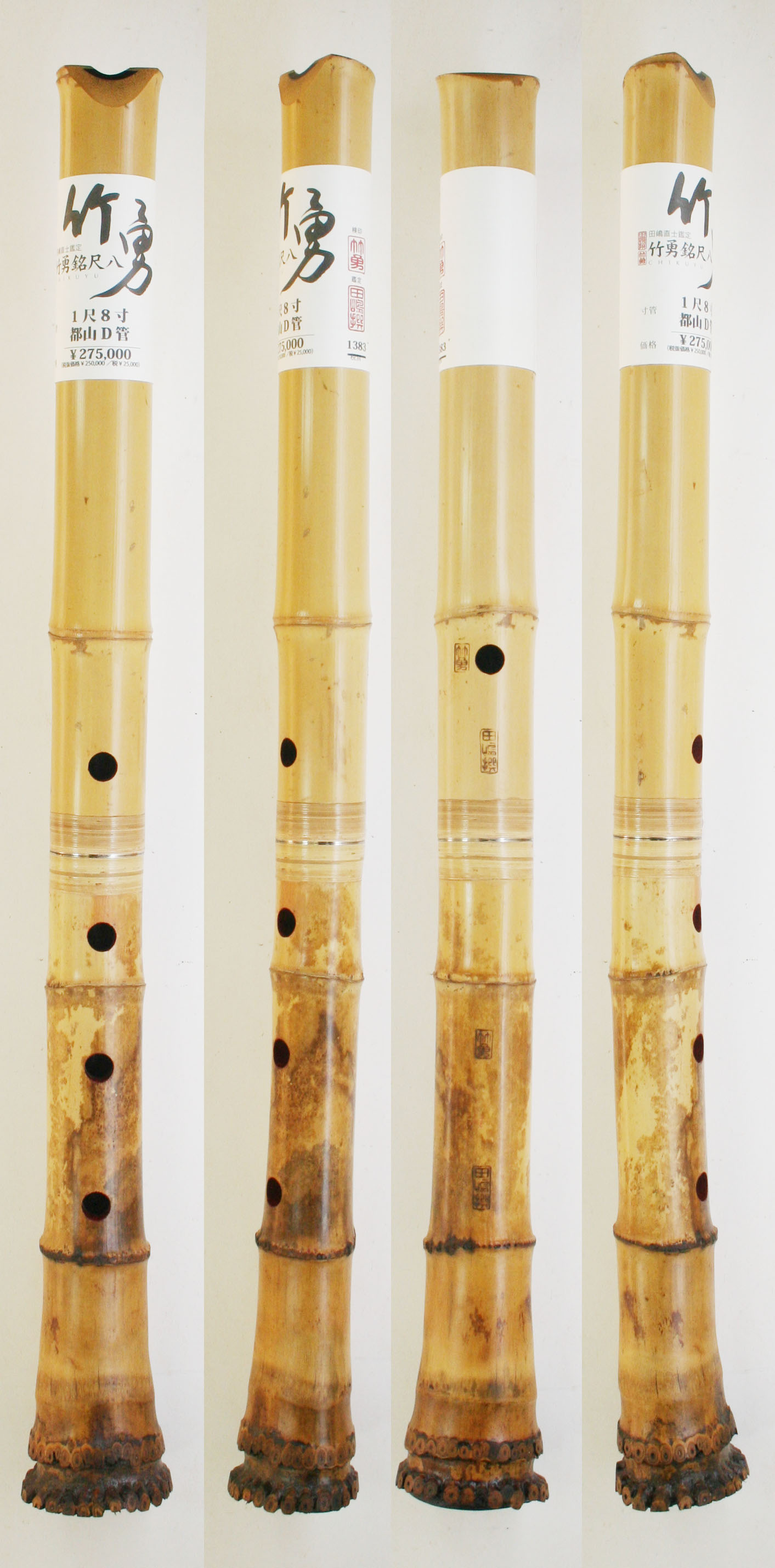 商品紹介｜竹勇銘尺八工房 鑑定尺八の製造・販売・尺八ケース販売