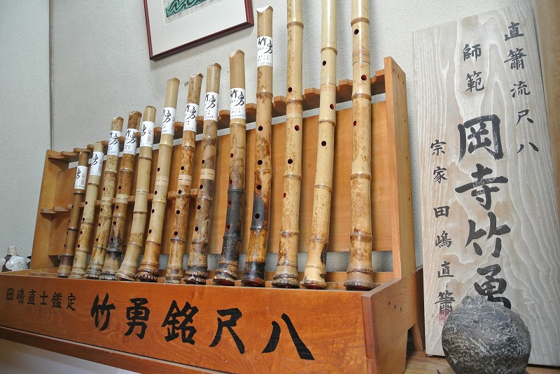 竹勇銘尺八工房について｜竹勇銘尺八工房 鑑定尺八の製造・販売・尺八