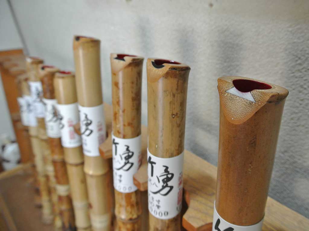 商品紹介｜竹勇銘尺八工房 鑑定尺八の製造・販売・尺八ケース販売