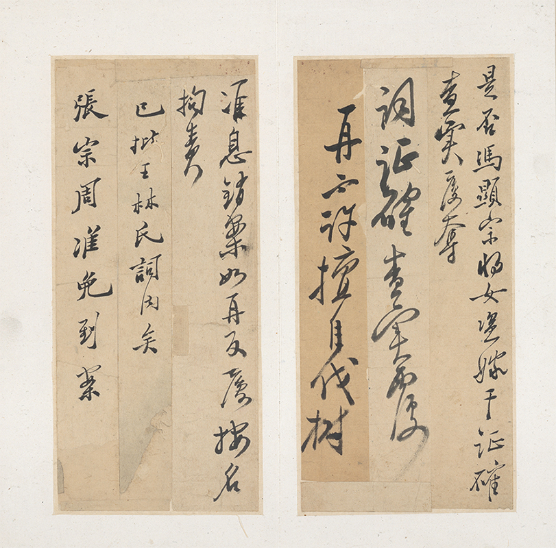 中国古代书画——清代进士的翰墨遗珍