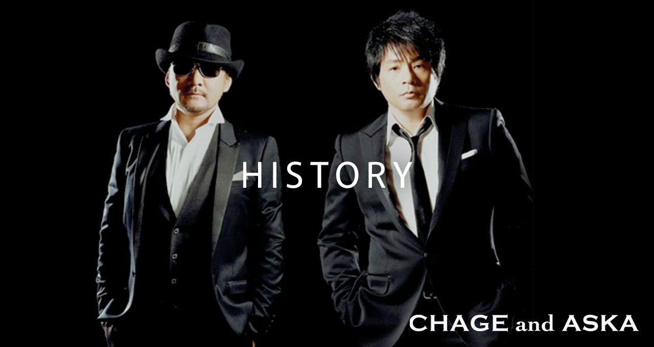 1990〜1999年｜HISTORY【CHAGE and ASKA Official Web Site】