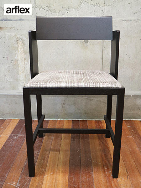 arflex】アルフレックス DAHLEM ダーレム ダイニングチェア オーク材