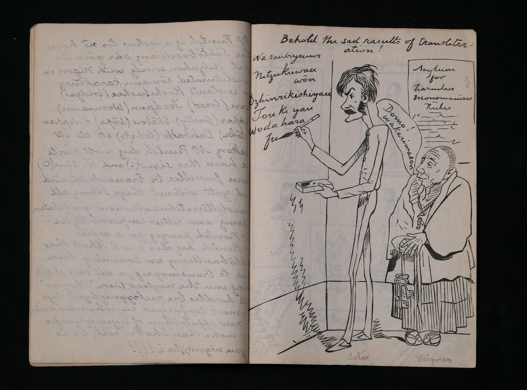 2『ジャパン・パンチ』／厚木市