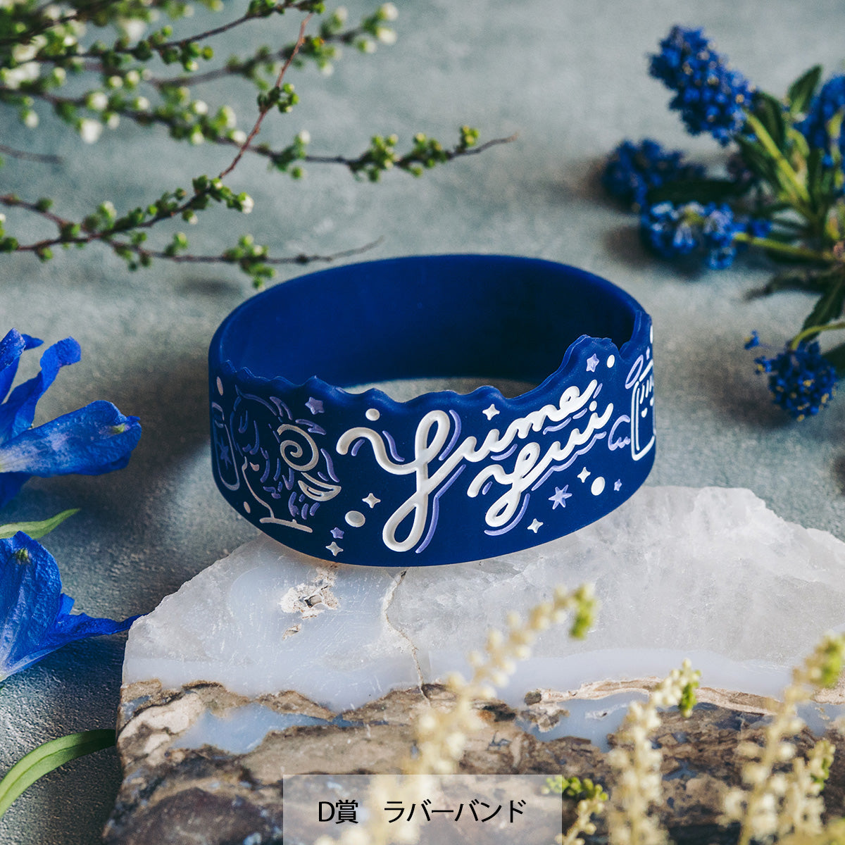 そらる】ユメくじ