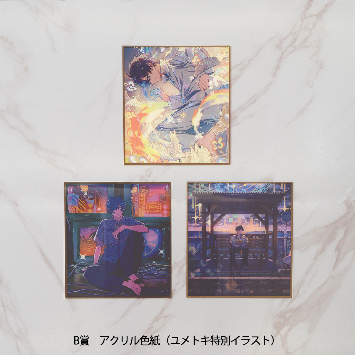 そらる】ユメくじ