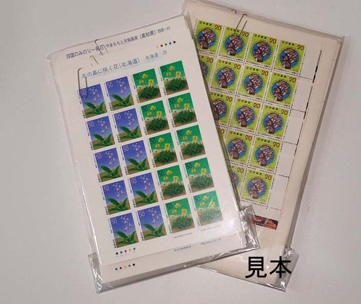 切手1万円分単位（シート） 86％ - 金券ショップのクローバーチケット