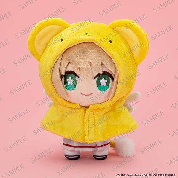 着せ替えポンチョ／カードキャプターさくら クリアカード編 ケロちゃん