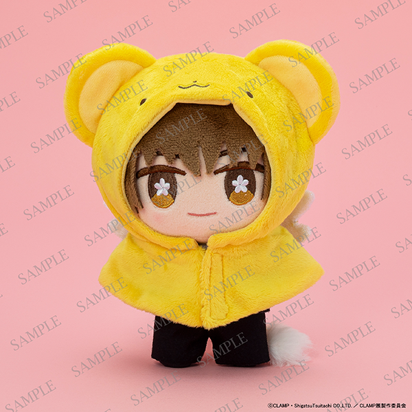 着せ替えポンチョ／カードキャプターさくら クリアカード編 ケロちゃん