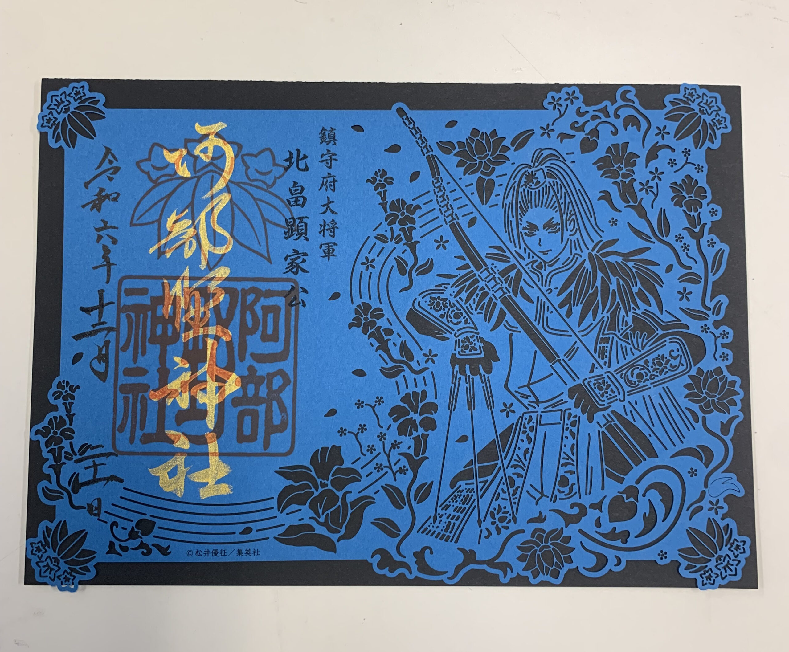 圧倒的カリスマ完全無欠のヒーロー、北畠顕家を祀る阿倍野神社で逃げ