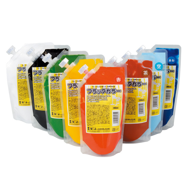 ターナー フラッグカラー【旗用絵の具】（工作画材・工作用具