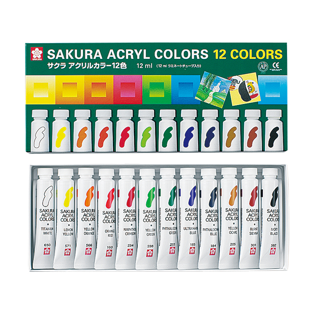 アクリル絵の具】サクラ アクリルカラー 12色（工作画材・工作用具