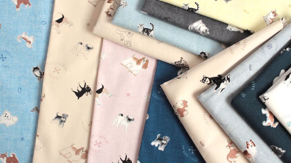 犬＆猫好きさん集まれ！ 新作生地からワンちゃん・ネコちゃん柄を7種