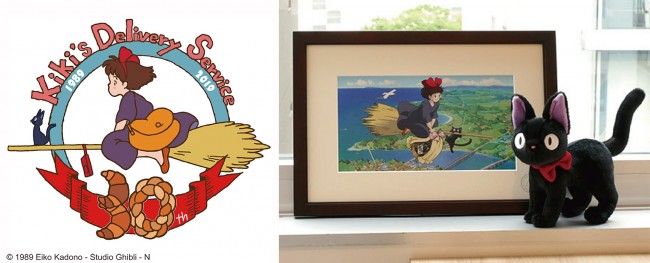 ジジ推し歓喜 『魔女の宅急便』公開30周年グッズ、7．13から発売