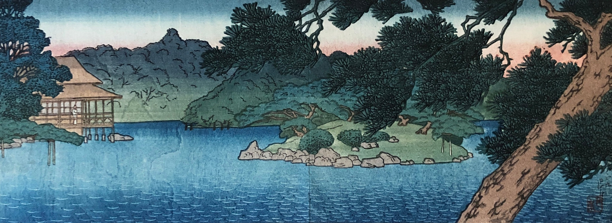 真作保証】川瀬巴水 三菱深川別邸の図 松の池畔の涼亭 Kawase Hasui
