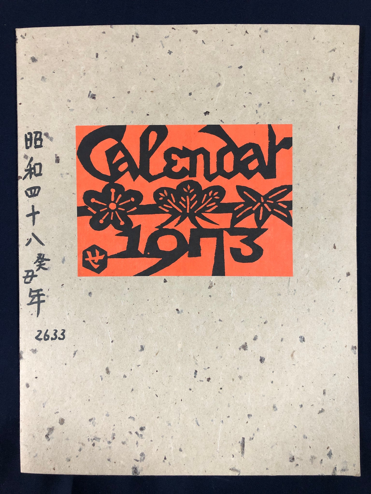 芹沢銈介 型染めカレンダー 1973 Serizawa Keisuke Calendar