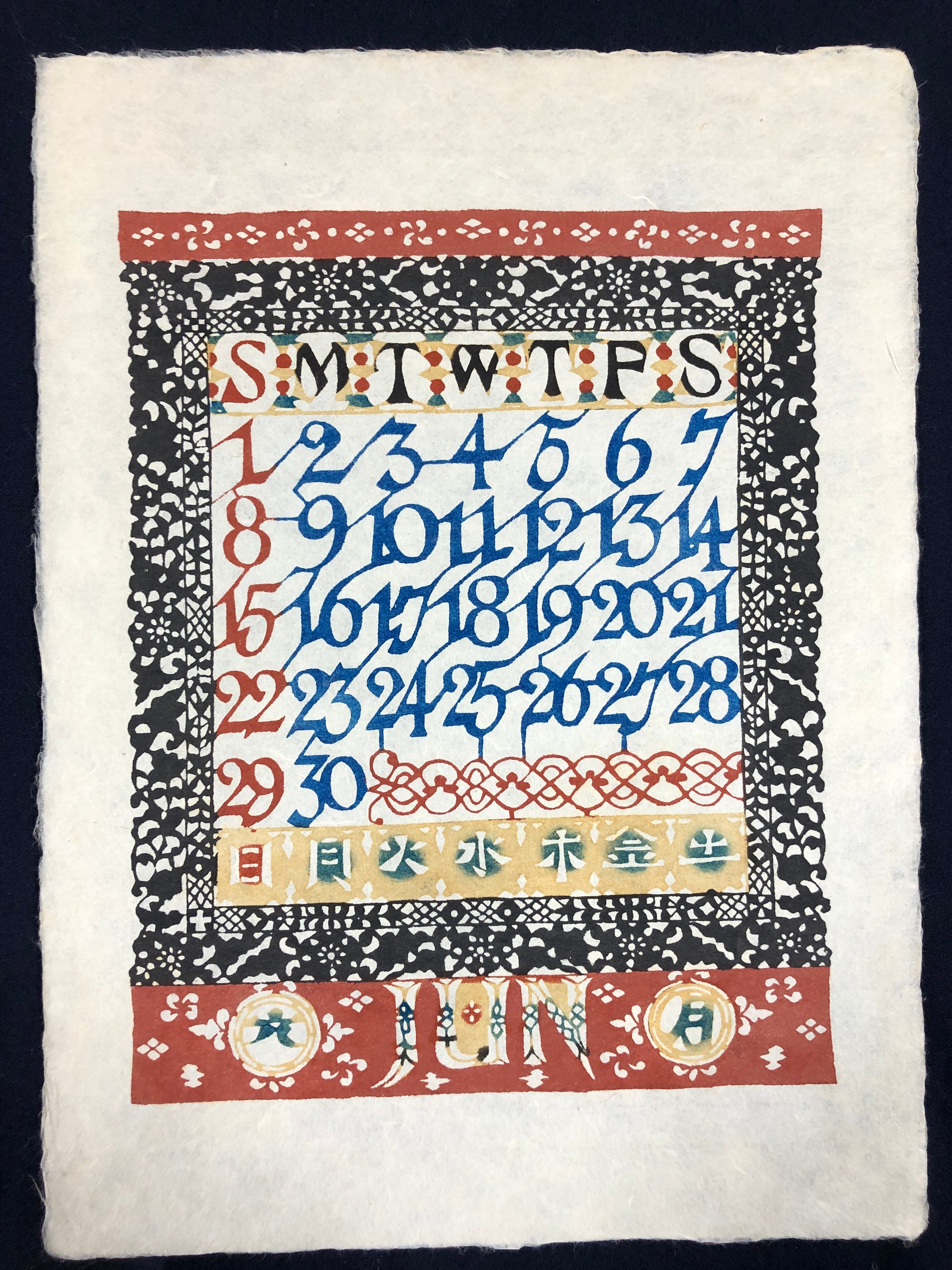 芹沢銈介 型染めカレンダー 1986 Serizawa Calender – curve-arts