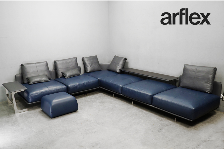 arflex(アルフレックス) 高価買取-アドア東京-港区 BRERA(ブレラ