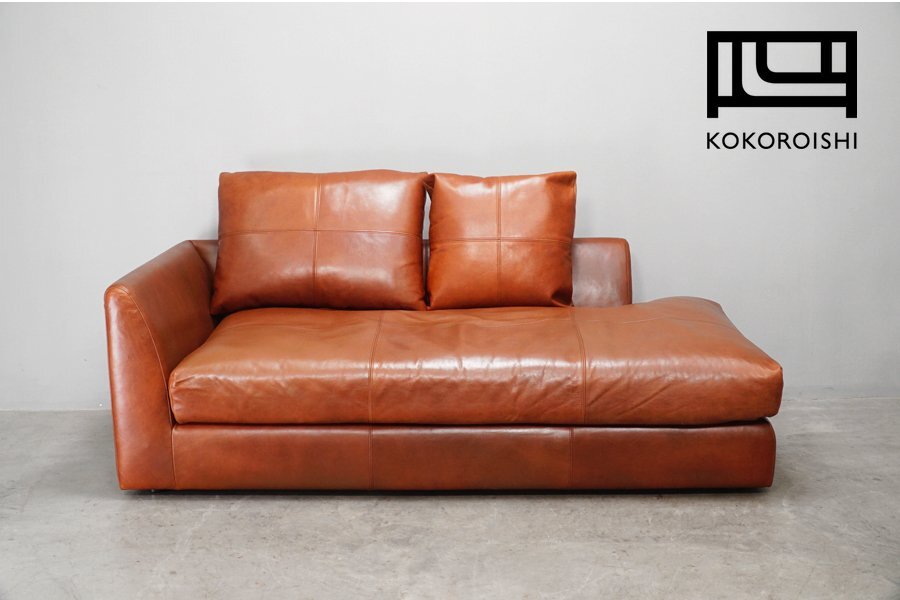 心石工芸 高価買取-アドア東京-港区 CERCHIO(チェルキオ) オットマン