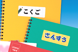 ラベルシール［インクジェット］ | ラベル・シールのエーワン