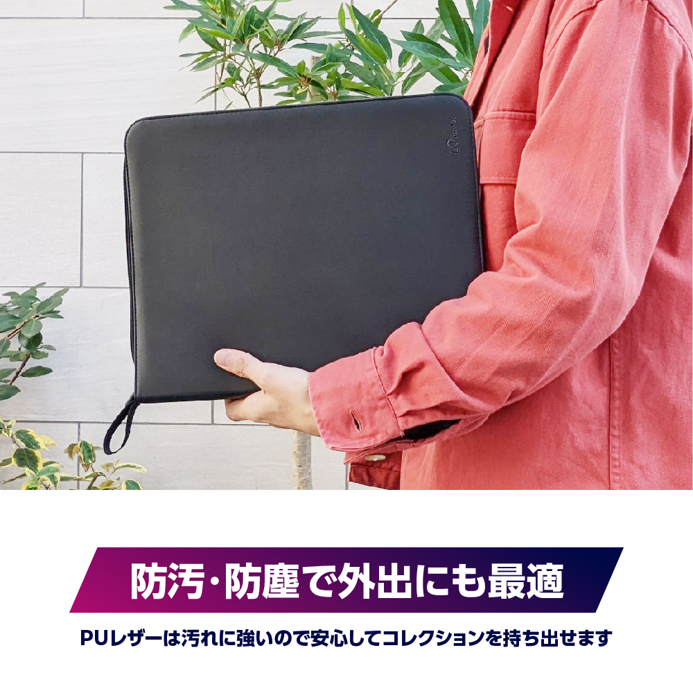 トレーディングカード用 ファスナーカードバインダー9 | トレカ（TCG