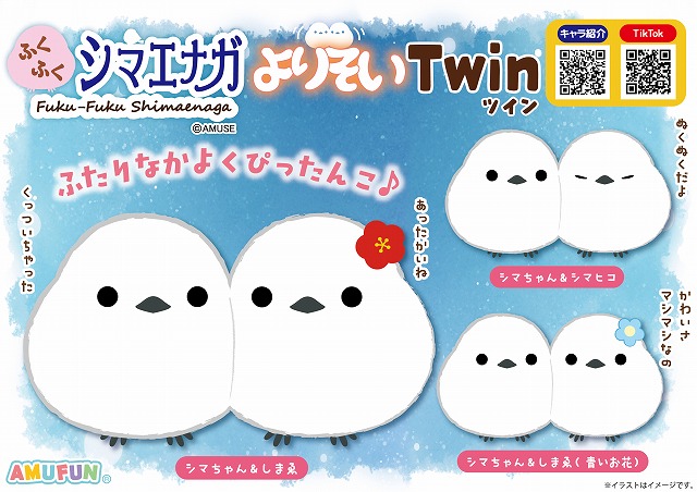 ≪1月の新商品≫もふっとオオカミフォレスト☆アミューズプライズ-NEW