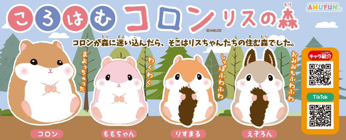 2018年8月 ぽてうさろっぴーハロウィン｜ぽてうさろっぴー ハロウィン