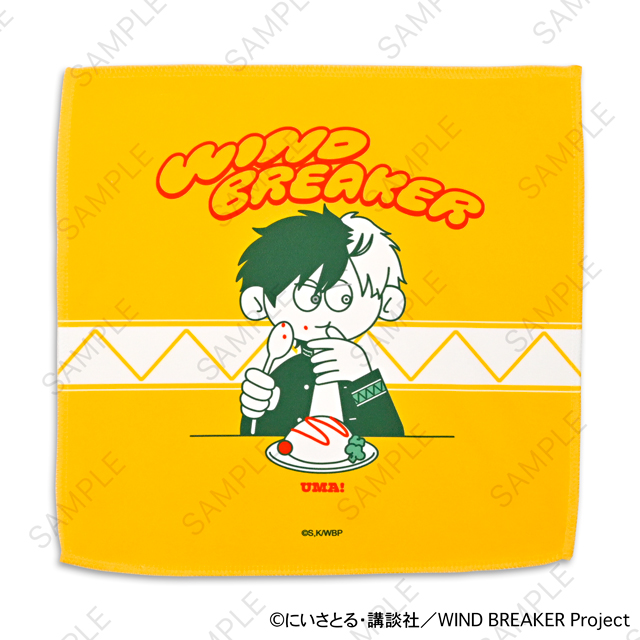 WIND BREAKER｜ハンドタオル（桜 遥）