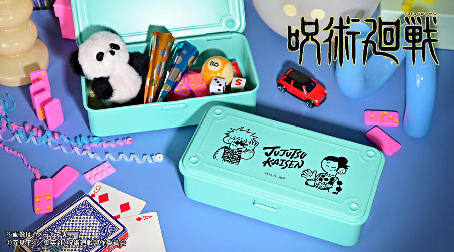 呪術廻戦｜ツールボックス（五条・夏油／懐玉・玉折）