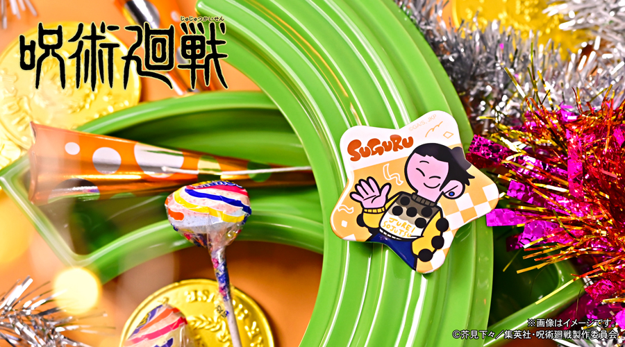 呪術廻戦｜星型缶バッジ（夏油傑／懐玉・玉折）