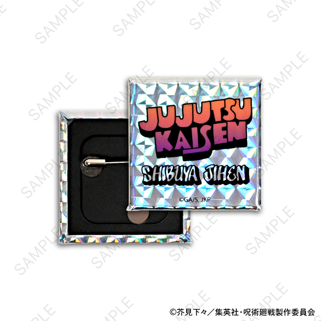 呪術廻戦｜缶バッジセット（虎杖・伏黒・釘崎・脹相）