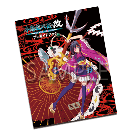 チケット情報 | 『小鳥遊六花・改 ～劇場版 中二病でも恋がしたい