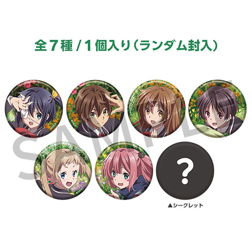 中二病でも恋がしたい！」シリーズから新商品の発売が決定！