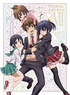 Blu-ray & DVD - TVアニメ『中二病でも恋がしたい！』 | 「中二病でも