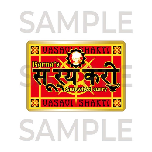 Karna's Sun Wheel Curry | GOODS | FGO MART｜事後通販 2024/6/7 19