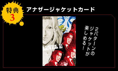 レベルE | アニプレックス