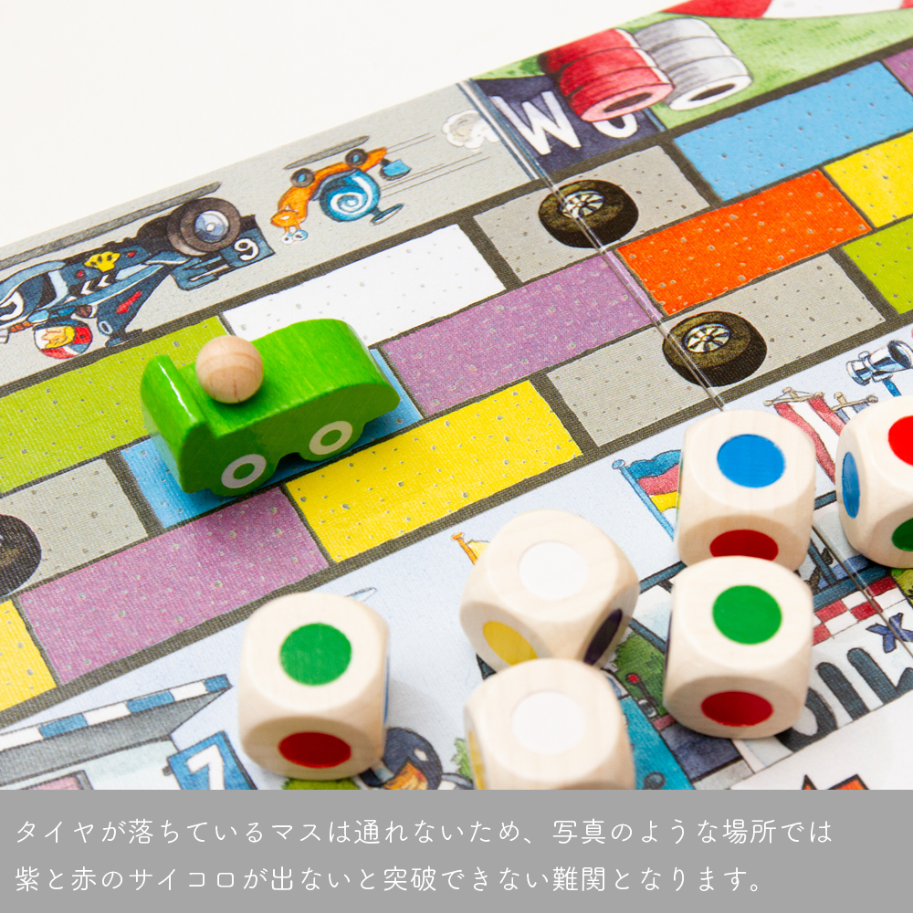 カーレース（MONZA）【HABA/ハバ】 | ANDCHILD