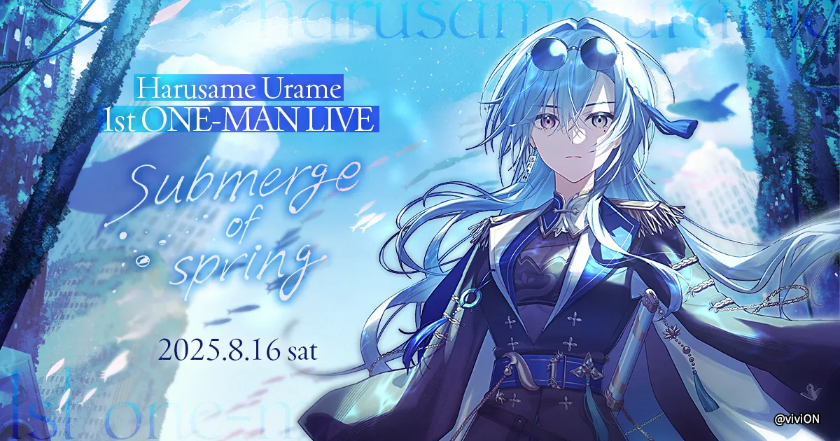 春雨麗女 1st ONE-MAN LIVE「submerge of spring」