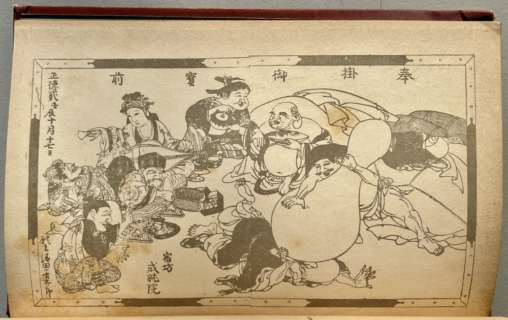 日本の美術概観』 - 青羽古書店 AOBANE Antiquarian Bookshop - 洋書