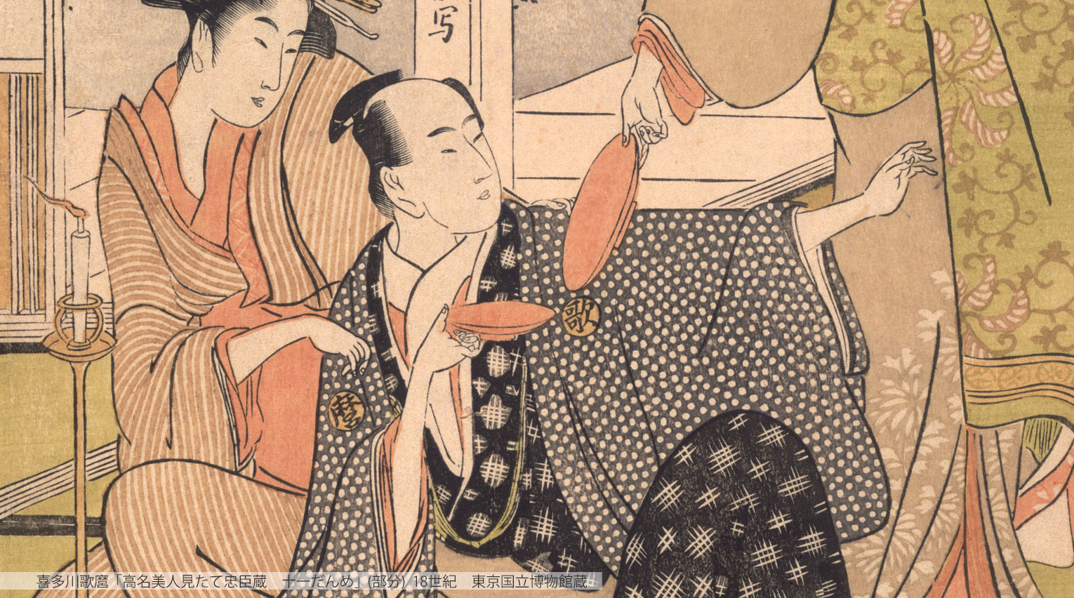 ファッションアイコンからセクシーアイコンまで江戸の美人はお任せあれ