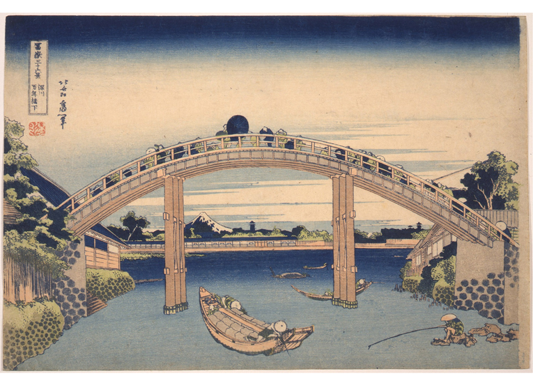 いま見たい、この一枚！ 〜葛飾北斎「冨嶽三十六景 深川万年橋下