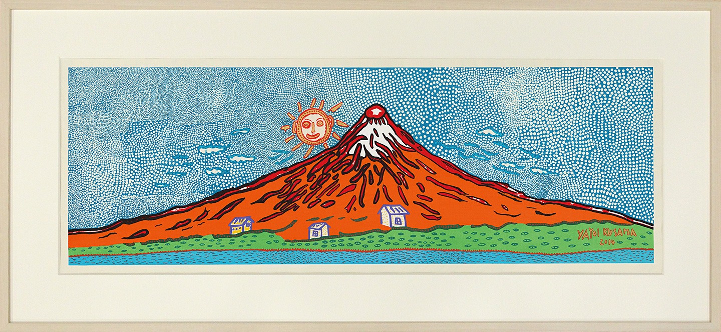 七色の富士 | 草間彌生 | アダチ版画 現代の浮世絵